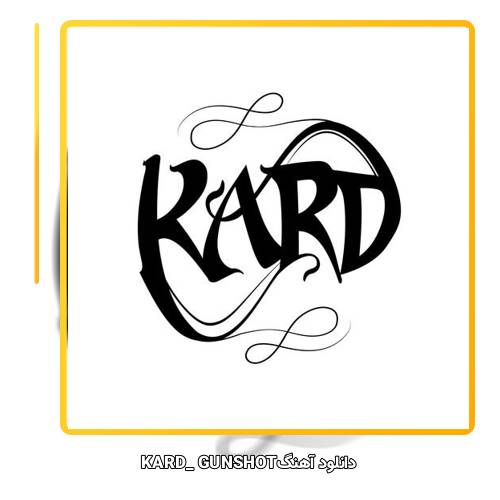 دانلود آهنگ KARD Ring The Alarm 